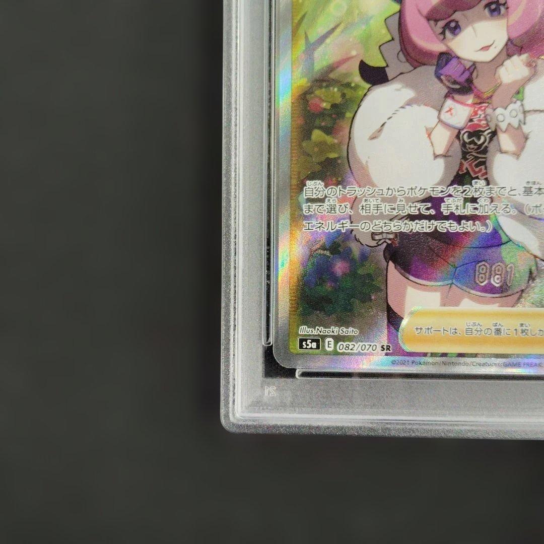 クララ SR psa10 双璧のファイター ポケモンカード