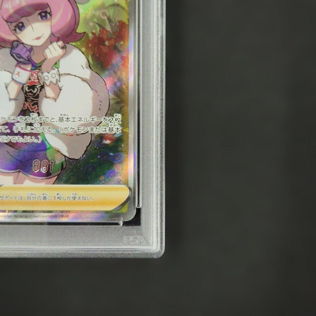 クララ SR psa10 双璧のファイター ポケモンカード