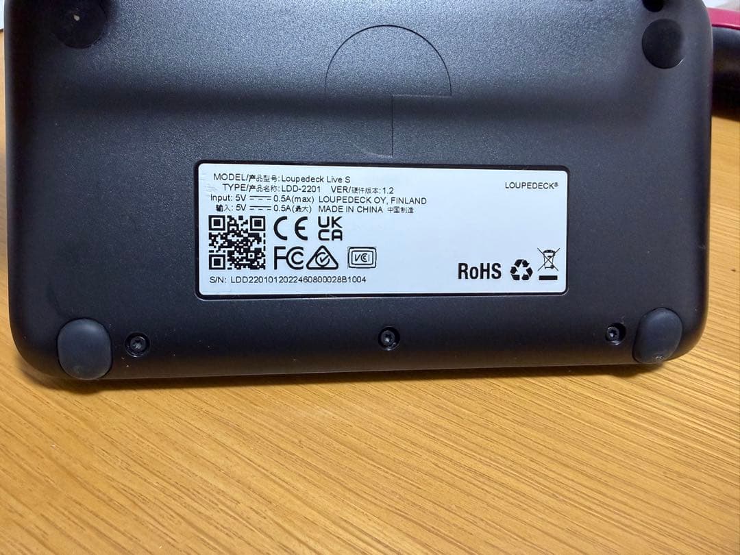 Loupedeck Live S USBコントローラー