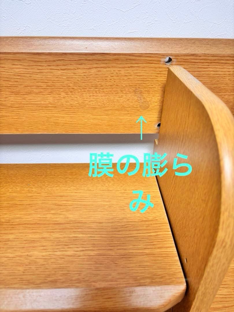 【送料込み・最安値❗️】ニトリ　本棚のみ　コンセント3個付　転倒防止補助バンド付き