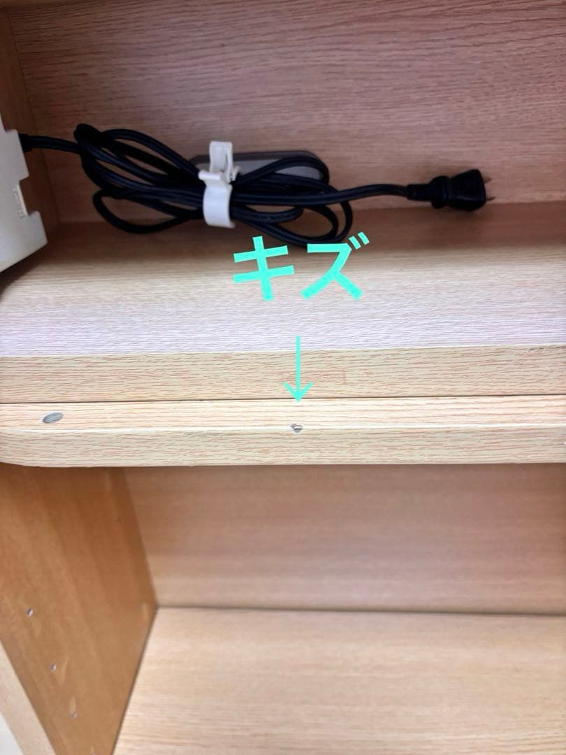 【送料込み・最安値❗️】ニトリ　本棚のみ　コンセント3個付　転倒防止補助バンド付き