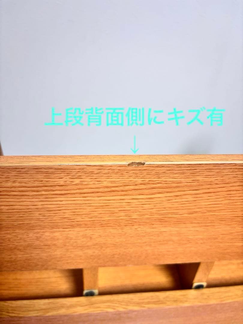 【送料込み・最安値❗️】ニトリ　本棚のみ　コンセント3個付　転倒防止補助バンド付き