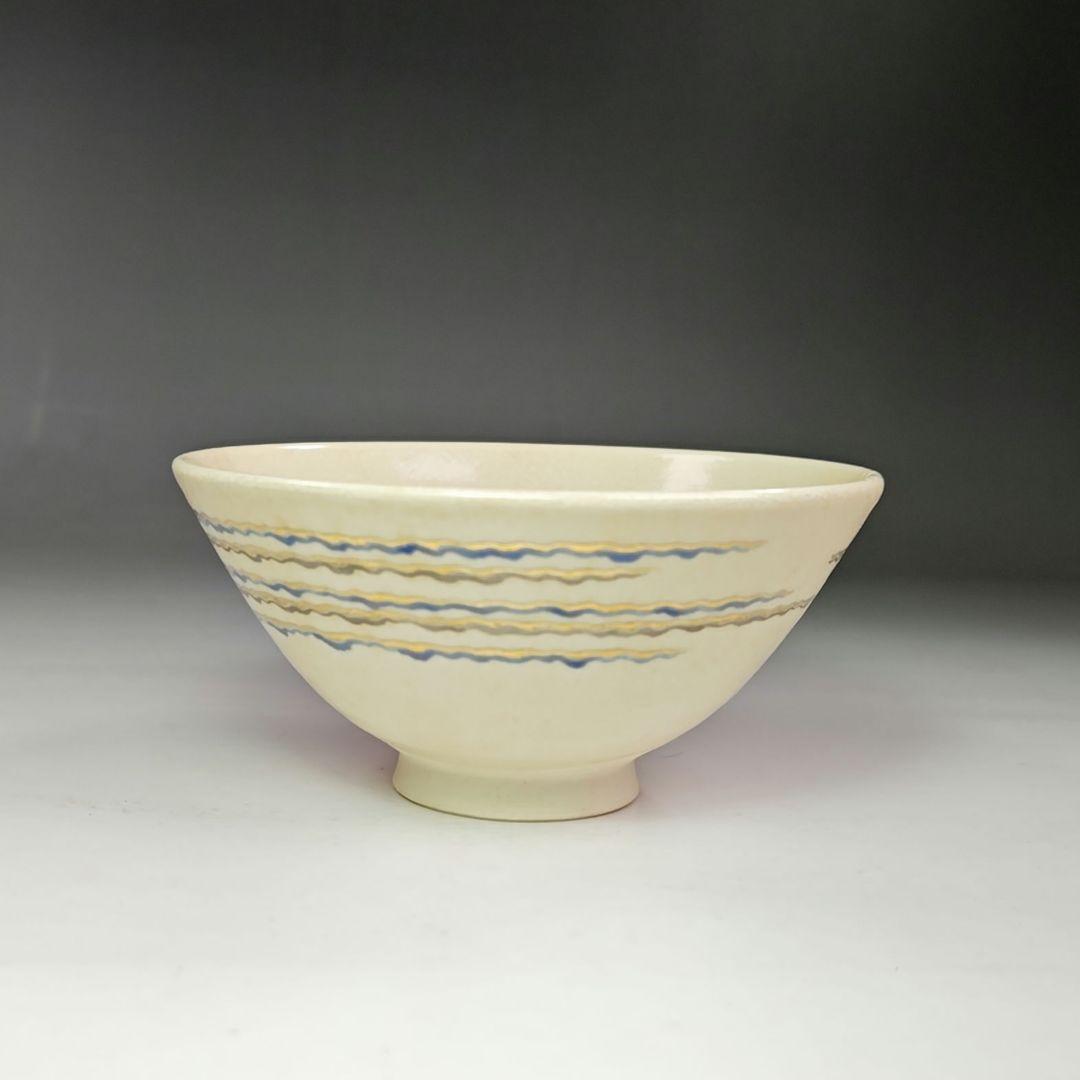 イ486 茶碗『永楽善五郎造』『仁清写日の出茶碗　共箱』抹茶碗　茶道具