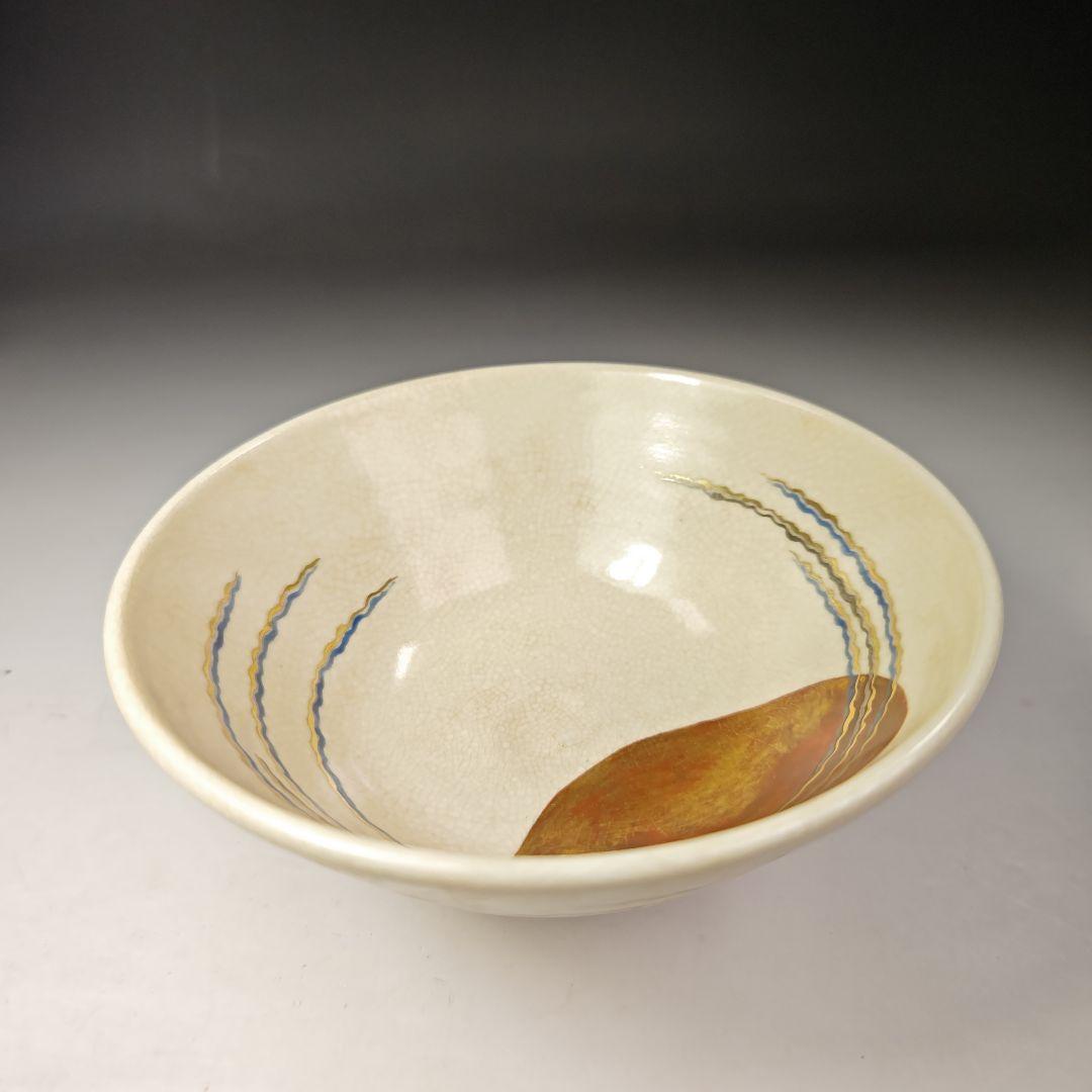 イ486 茶碗『永楽善五郎造』『仁清写日の出茶碗　共箱』抹茶碗　茶道具