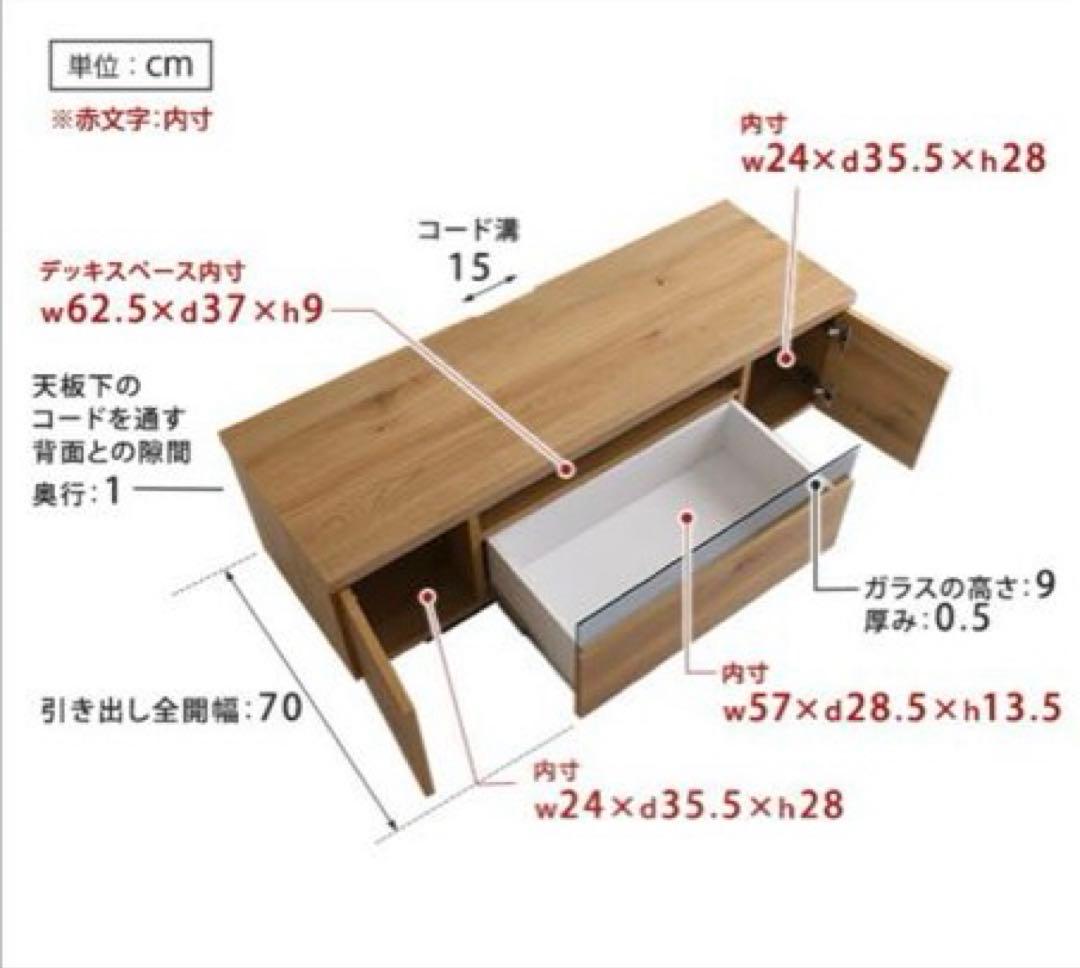 鏡面ホワイトテレビ台 シンプルデザイン