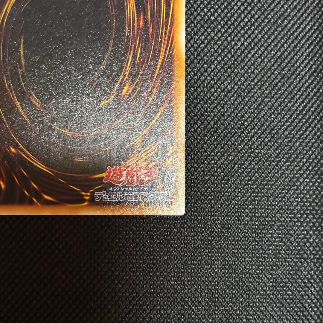 グレートモス 初期