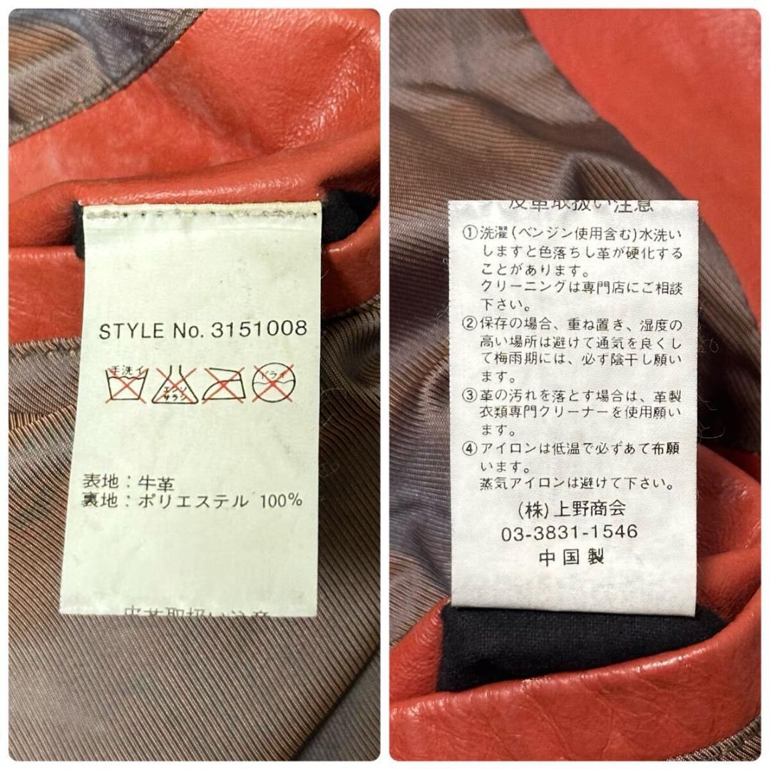 【希少カラー/RED】SCHOTTライダースジャケット 牛革 Mサイズ