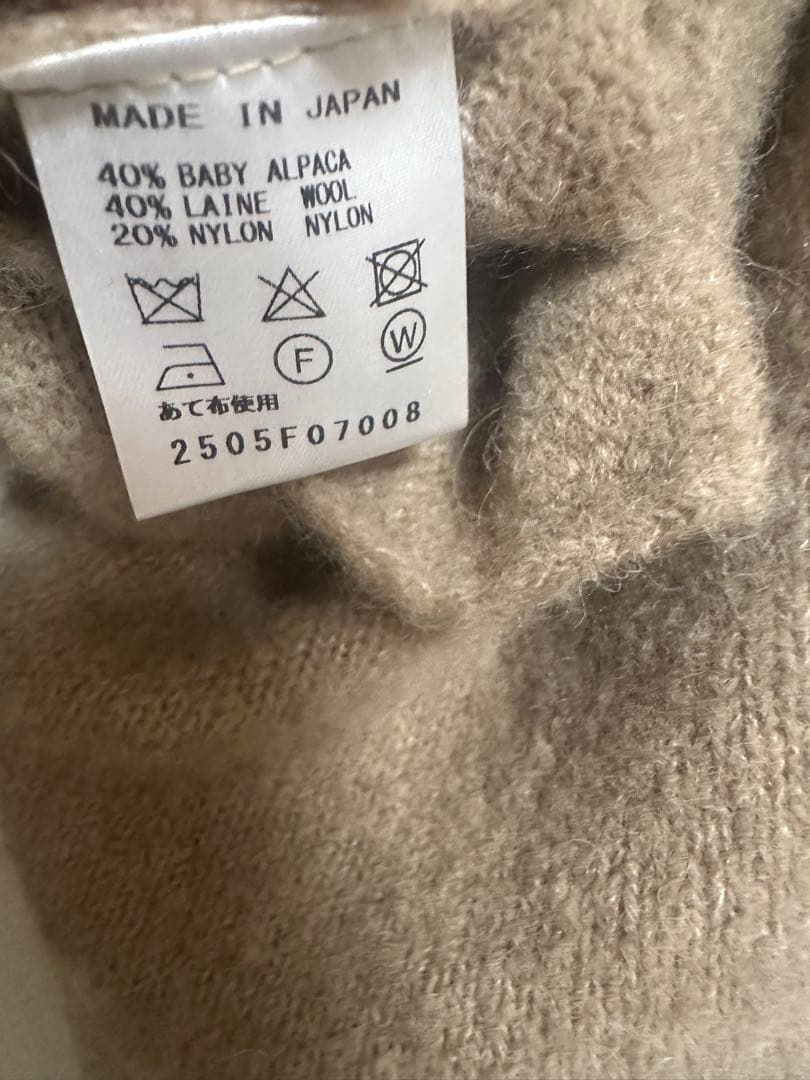 最終値下げフローレント今期新作　完売アルパカウールニット