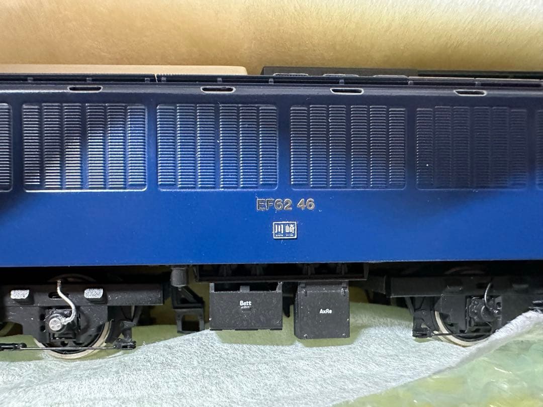 エンドウ　直流電気機関車　EF62 真鍮製　Cアンテナ付き田端機関区2012年製