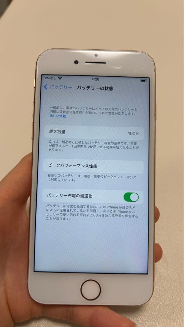 [バッテリー100%/美品]iPhone 8 64GB