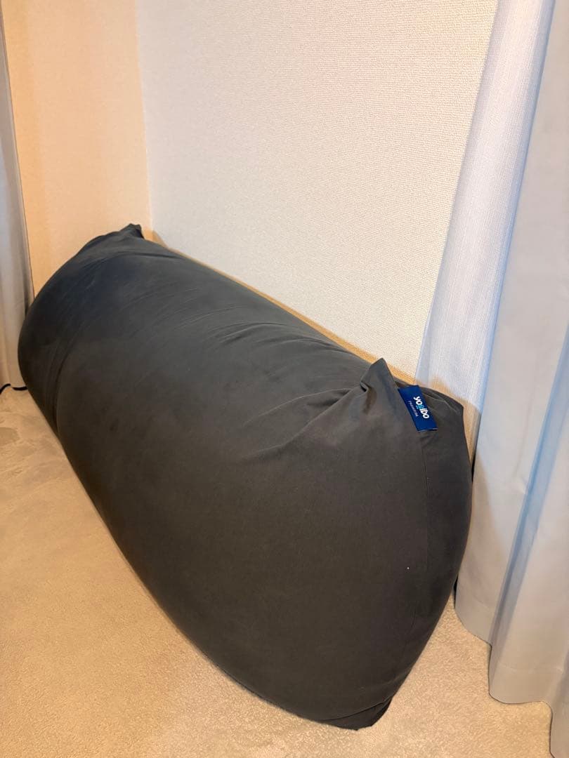 【Yogibo Max Premium】ダークグレー｜使用1年｜補充対応可