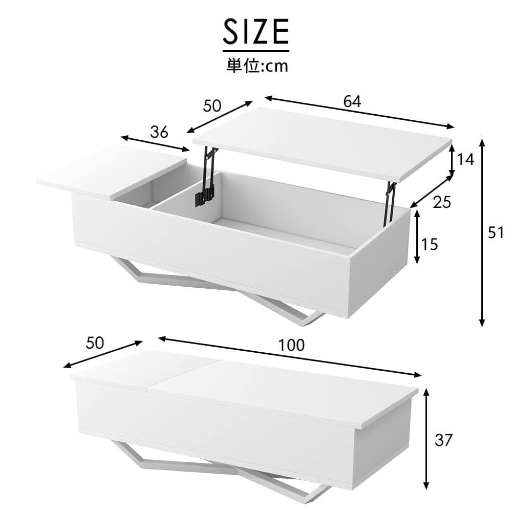 【2色から選】ローテーブル 収納付き テーブル センターテーブル 収納付き