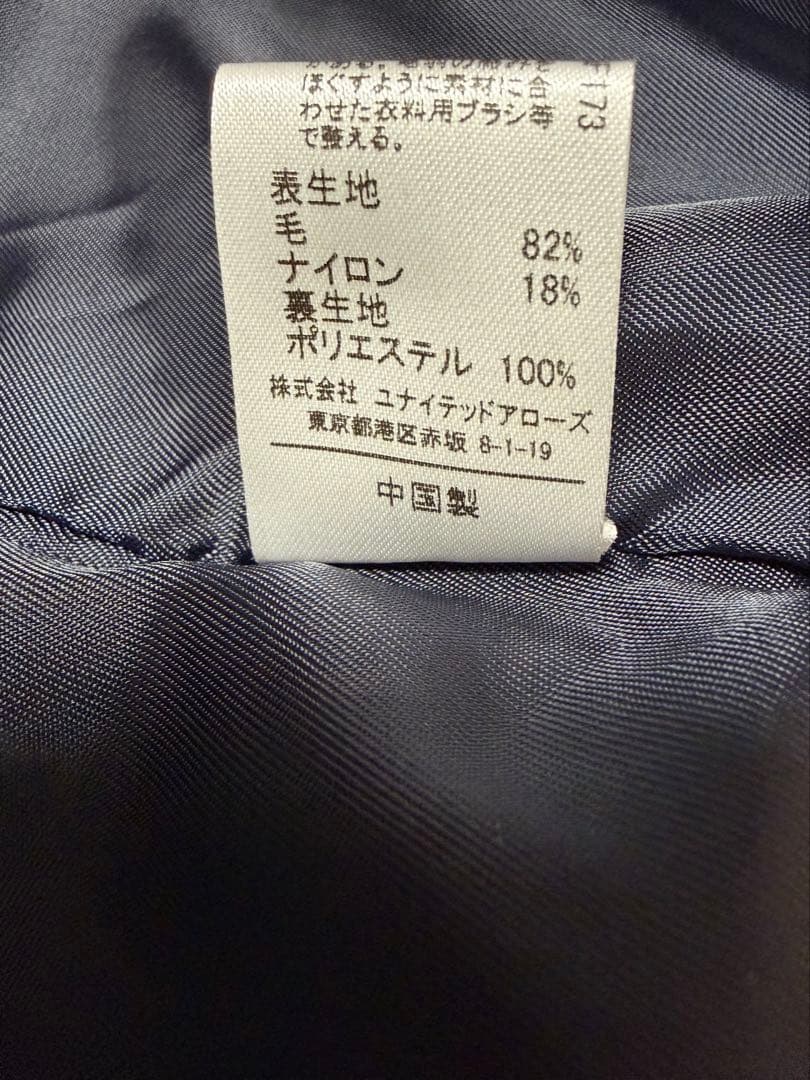 【美品】定価42900円◎EM ダブルボタン ロングコートM