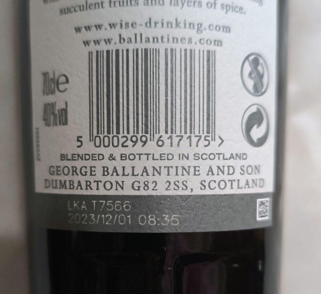 Ballantine's 23年 ブレンデッドスコッチウイスキー 700ml