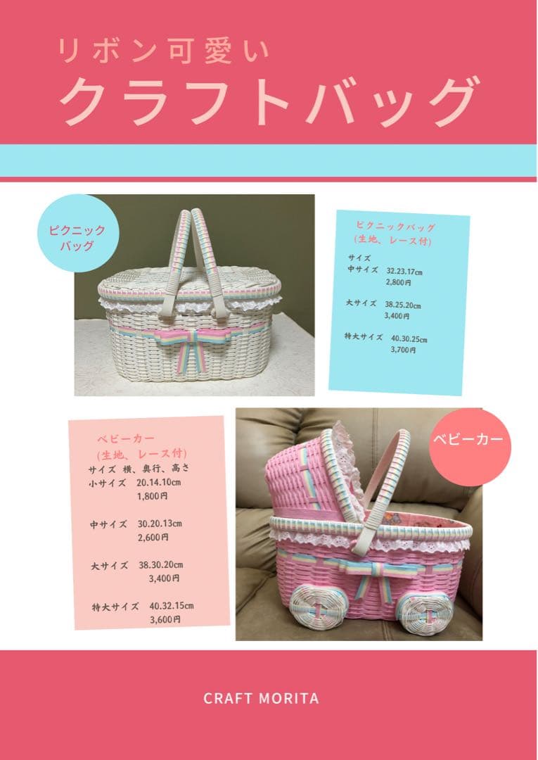 燦々様　オーダー専用ページ