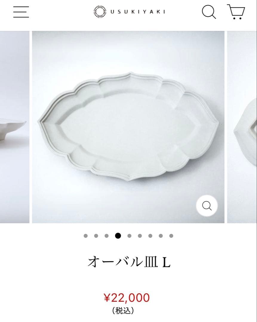 難あり　臼杵焼　オバール皿　L Usukiyaki 臼杵焼き　大皿　金継ぎ用