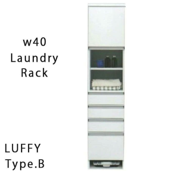ランドリーボックス ランドリー収納 ランドリーラック サニタリー収納