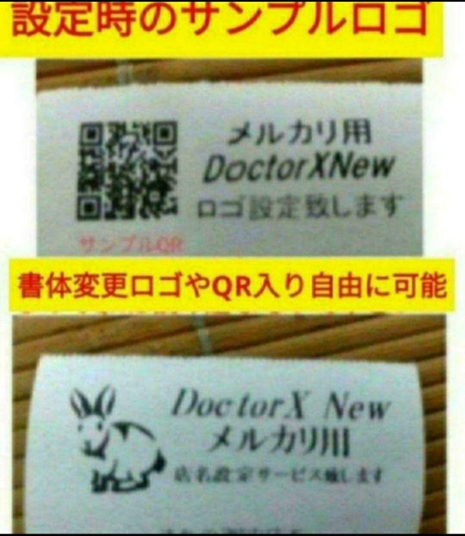 シャープレジスター　XE-A147　PC連携売上管理フル設定無料　030066