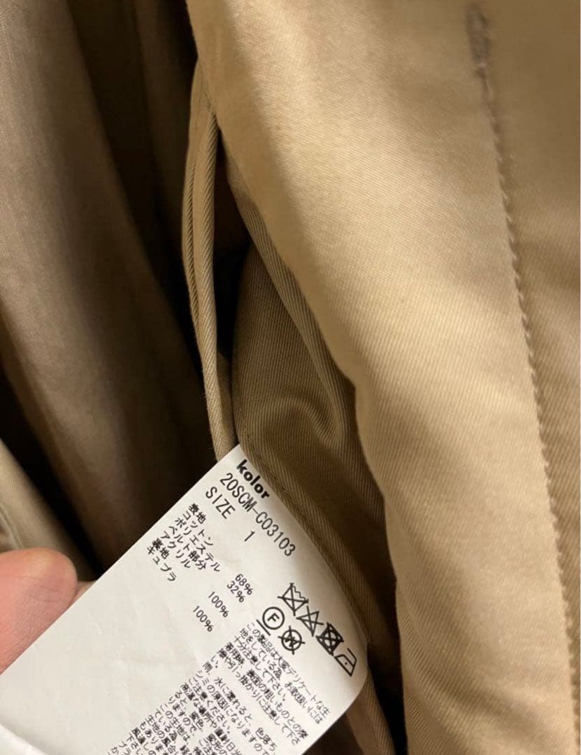 カラー　kolor コート　　サイズ1