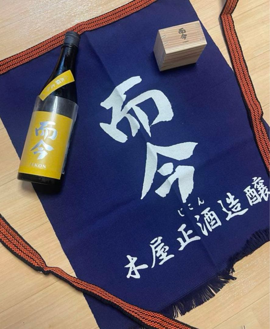 而今 木屋正酒醸造　前掛け、升