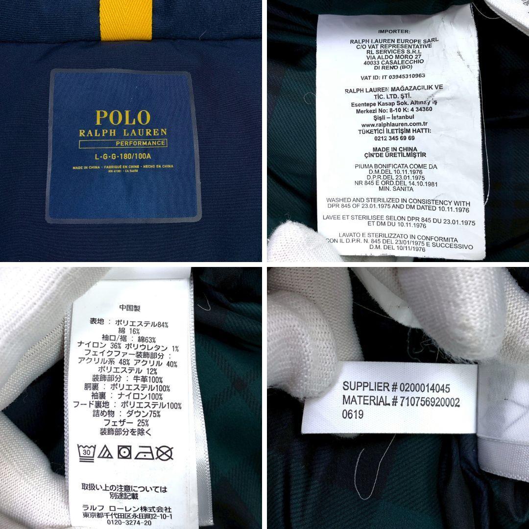 ポロラルフローレン N-2B フライトジャケット ダウン ネイビー L　D999