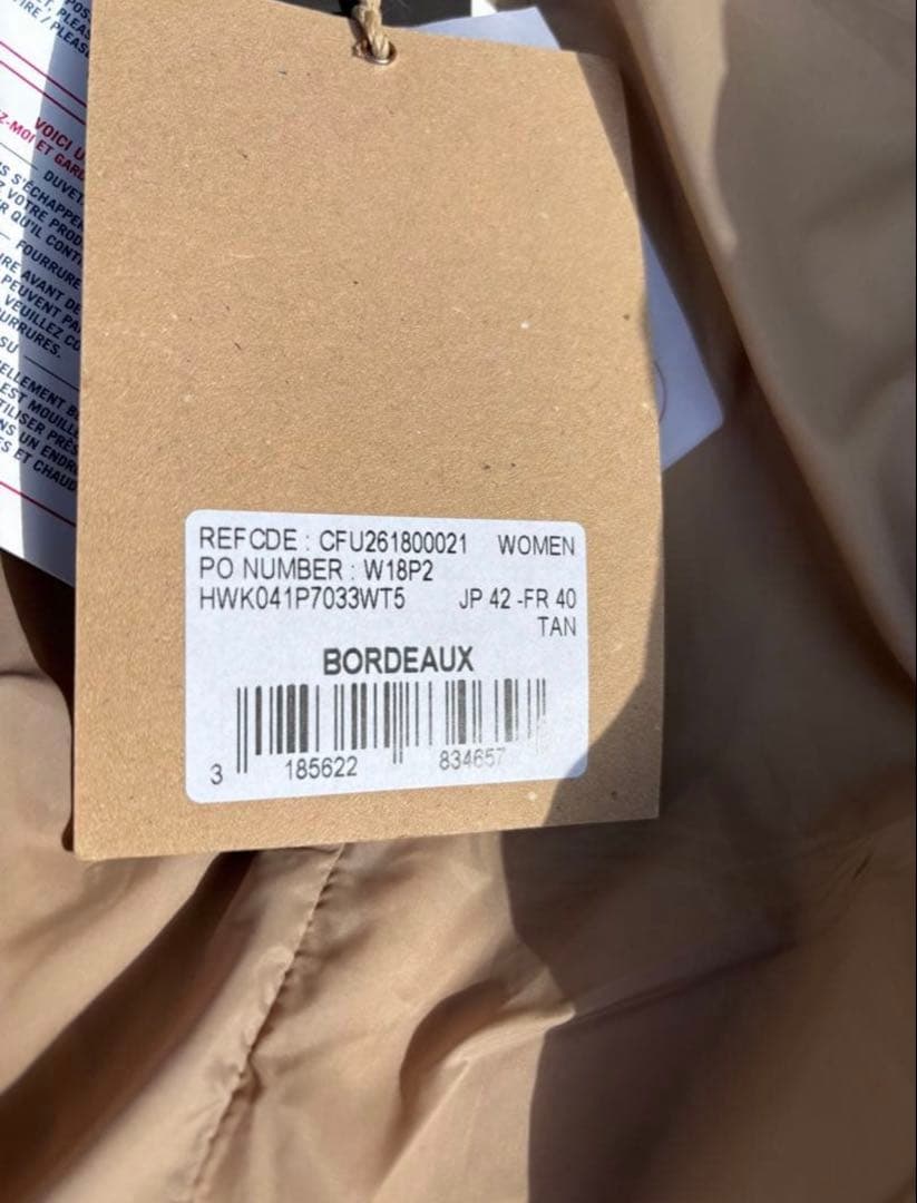 新品✨️PYRENEX ピレネックス ダウンジャケット ベージュ サイズ42