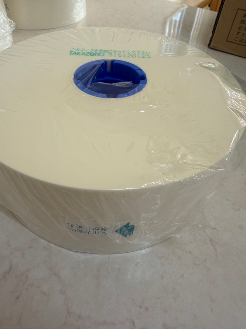 タカゾノ 分包紙 70W グラシン紙 5巻