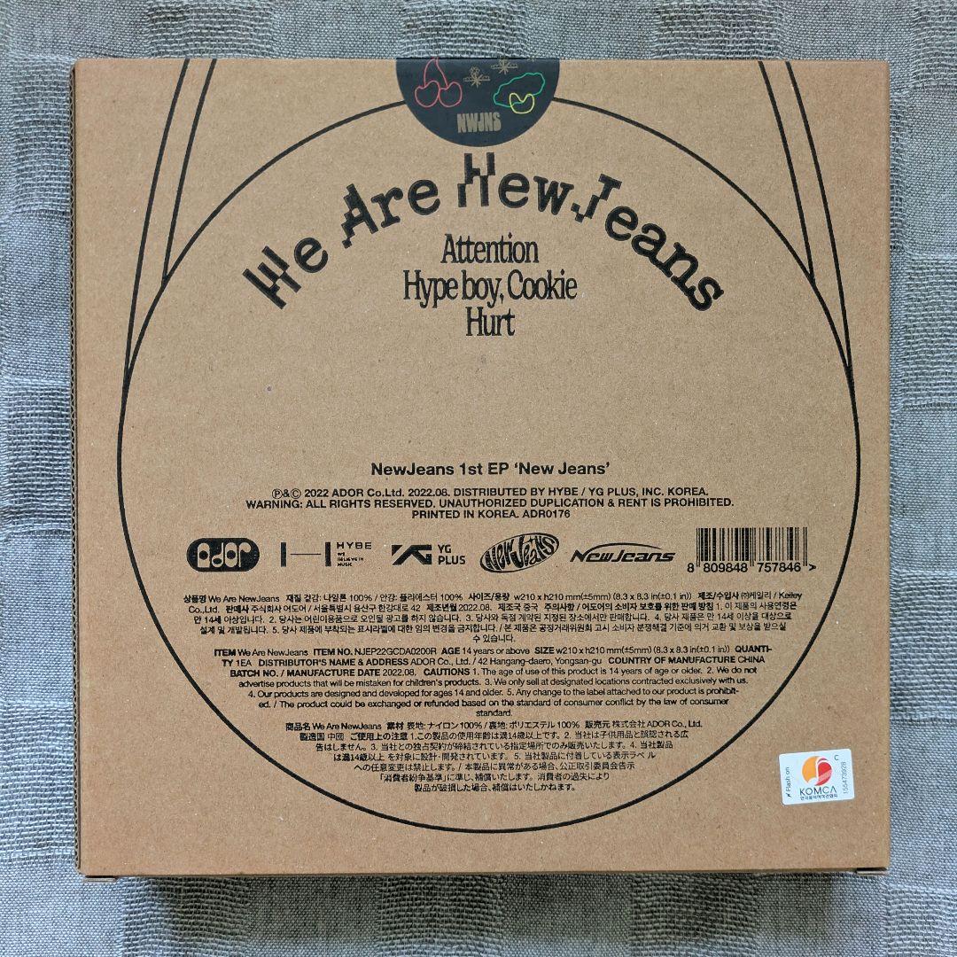 NewJeans 1st EP 限定版 bag ver. 黒 新品未開封