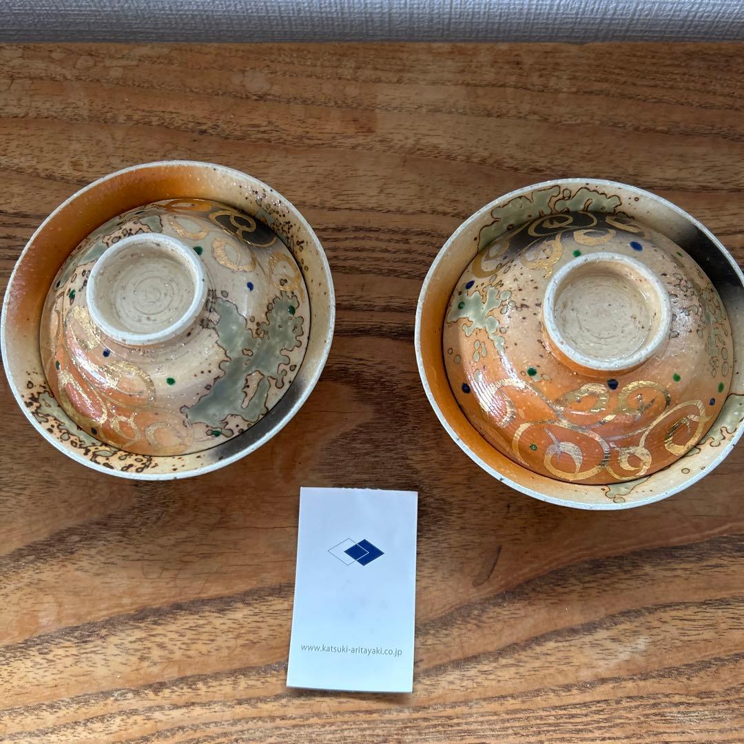 【新品】有田焼 KATSURIKI 蓋付碗 2客セット 金箔 金沢金箔 磁器