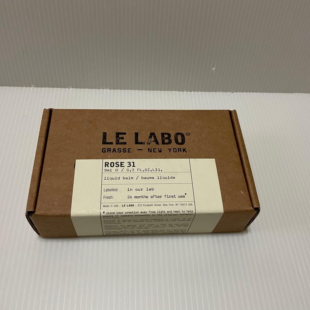 【新品未開封】LE LABO ルラボ　ROSE 31 リキッドバーム　9ml