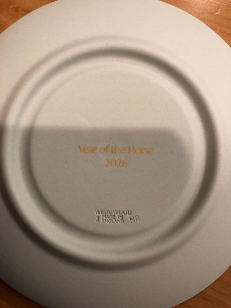  2026年 馬年 皿
