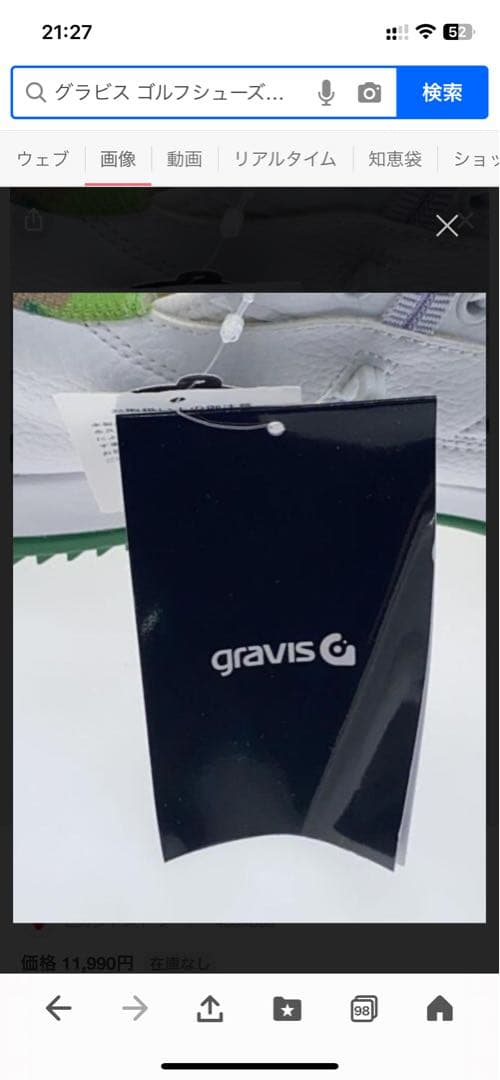 グラビス(GRAVIS)メンズ、レディース)TARMAC-G LOW-CUT