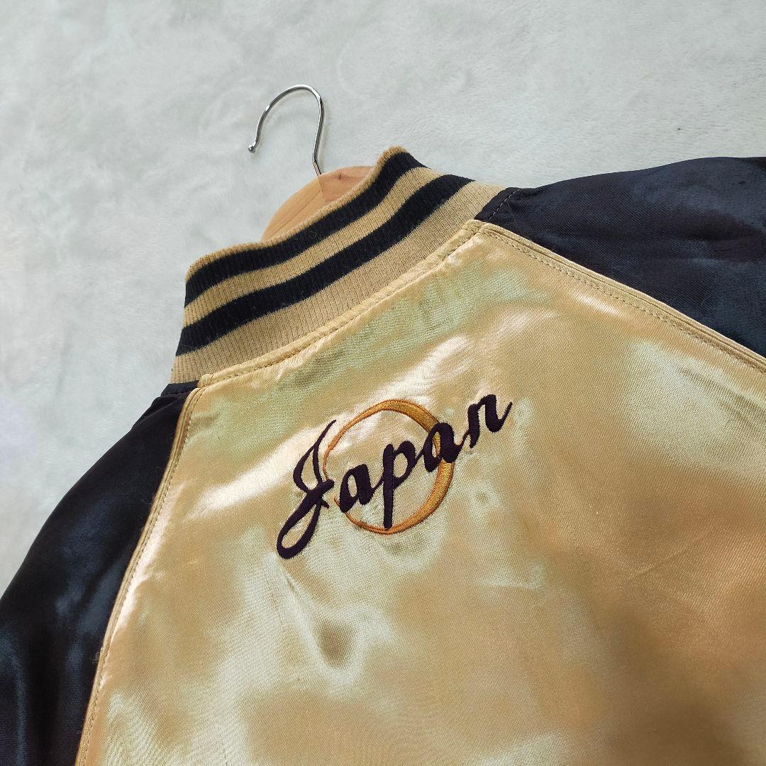 絡繰魂　タイガー&ドラゴン　刺繍　リバーシブル　スカジャン　Мサイズ