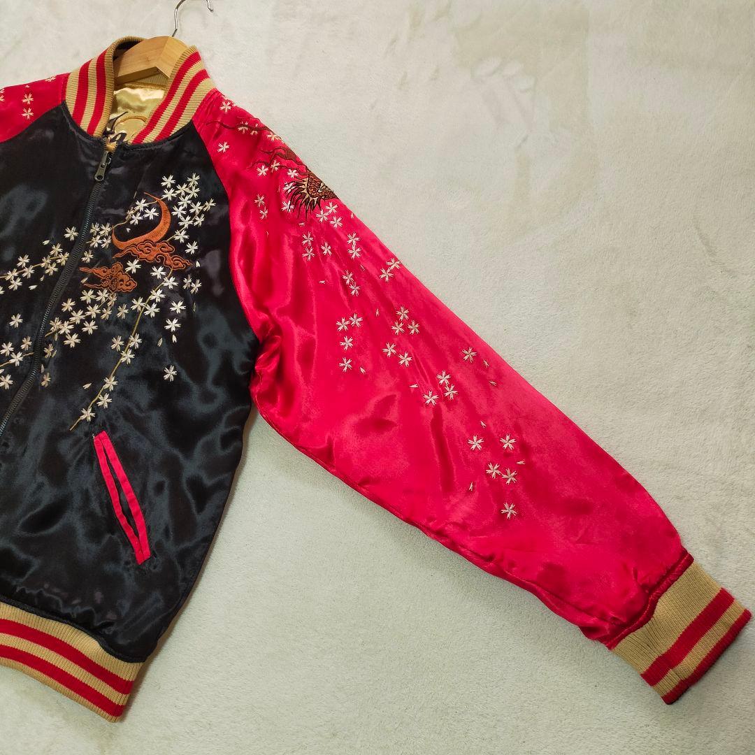 絡繰魂　タイガー&ドラゴン　刺繍　リバーシブル　スカジャン　Мサイズ