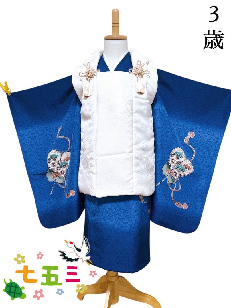 正絹被布フルセット♡七五三　3歳　男の子　一式　紺色系　白