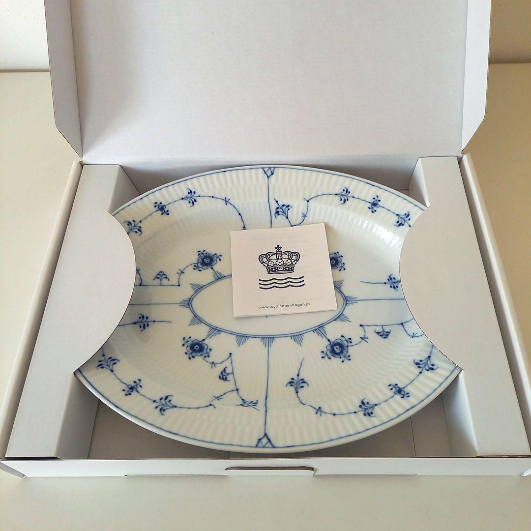 【新品未使用】ロイヤルコペンハーゲン　ブルーフルーテッド　プレイン　30.5cm
