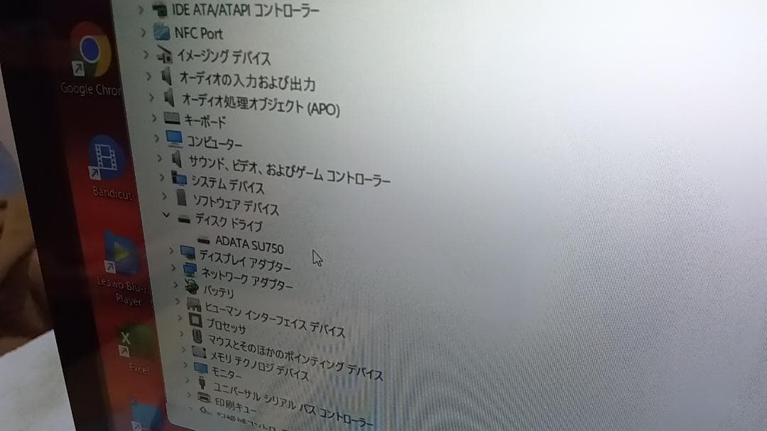 富士通 AH77/Mタッチ操作可office2024付Blu-ray内蔵SSD