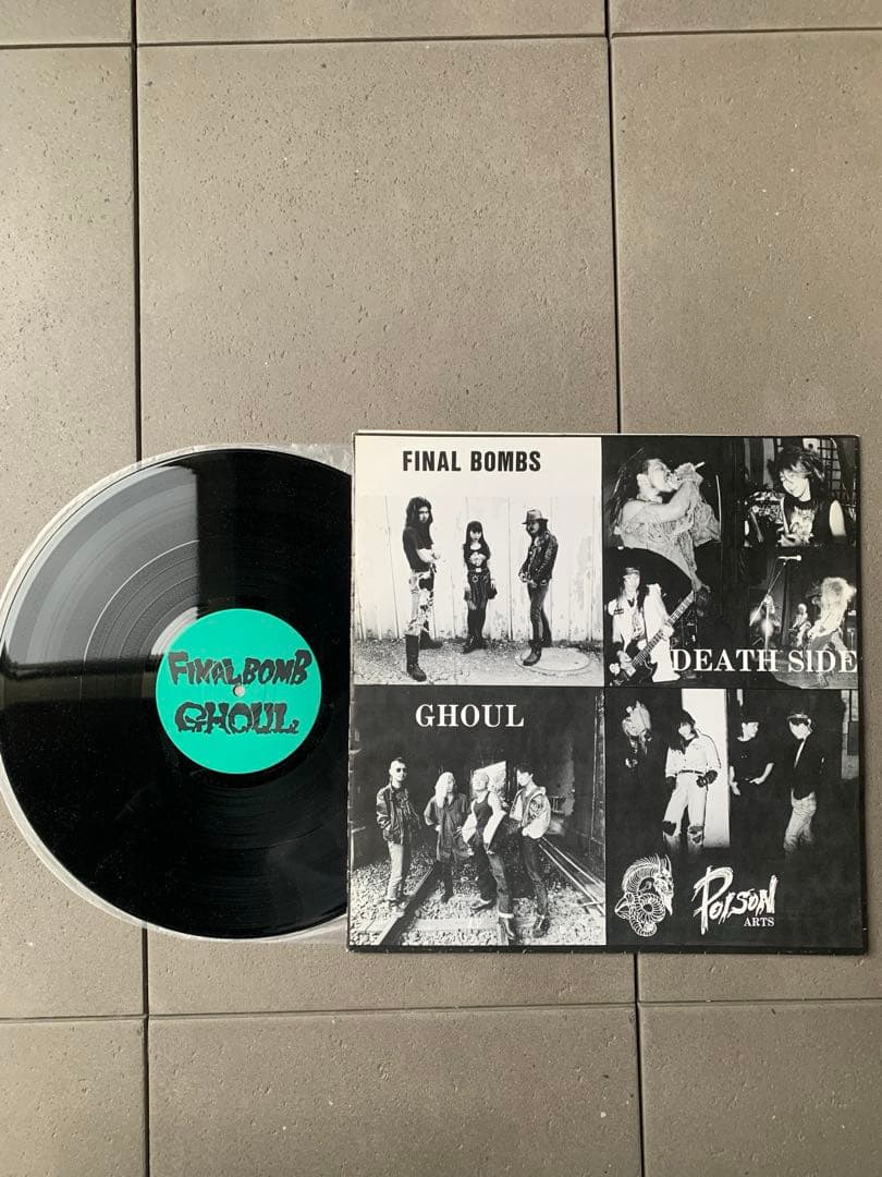 Various – Game Of Death