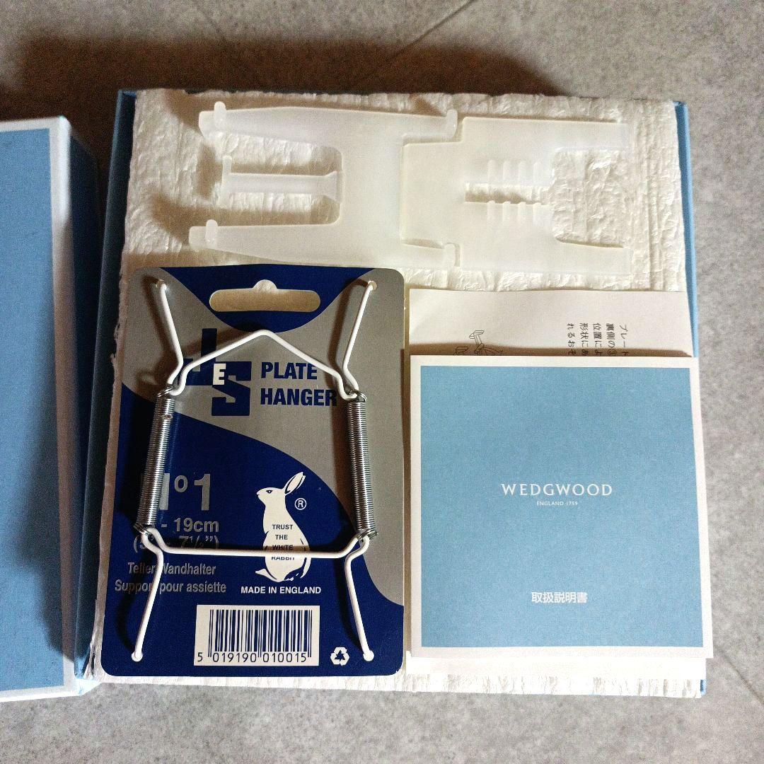 【未使用】ウェッジウッド　ジャスパー 雛ドール プレート