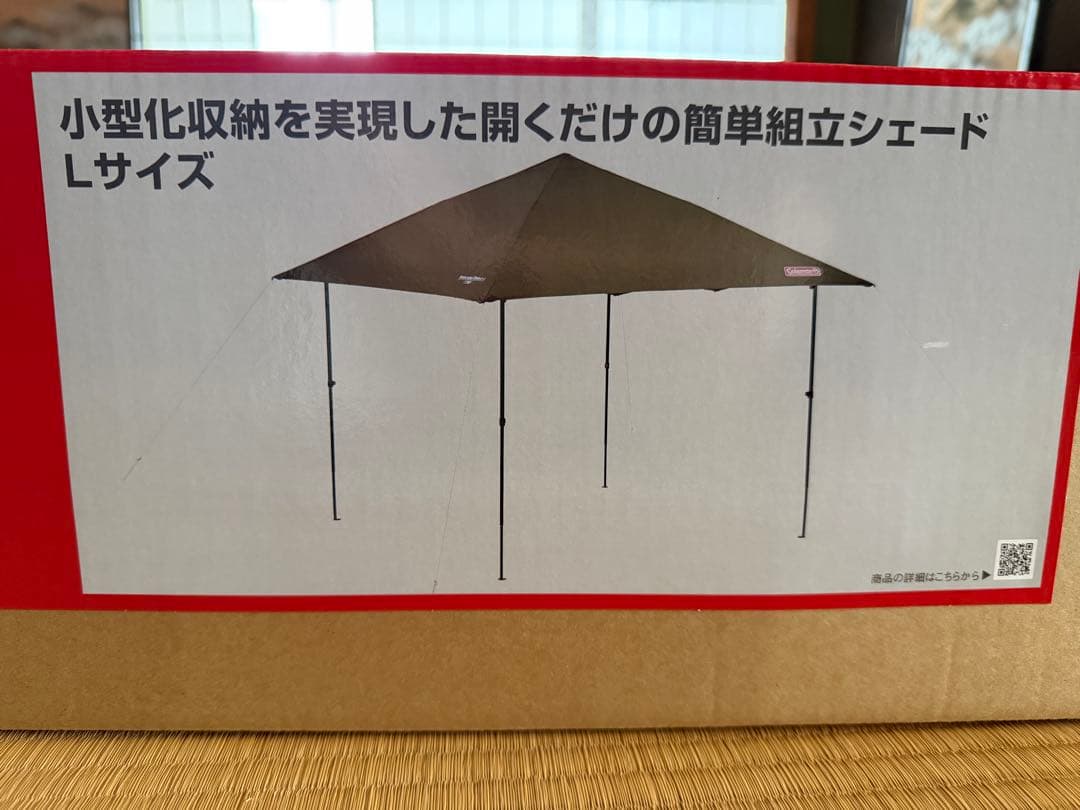 COLEMAN インスタントバイザーシェードII /L（オリーブ）バイザーセット