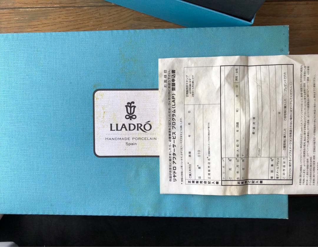 リヤドロ 限定廃盤品　「たくさん摘めたよ」大•正規品&完品です。ヴィンテージ