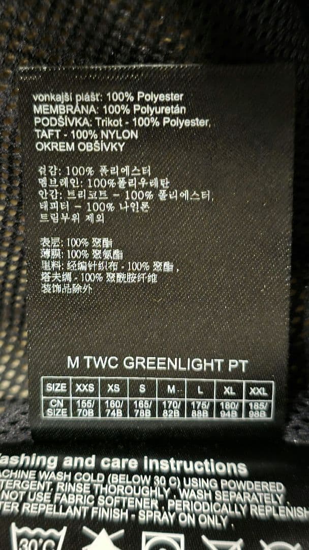 【クリスマスセール・極美品】BURTON バートン メンズスノボパンツ M〜L