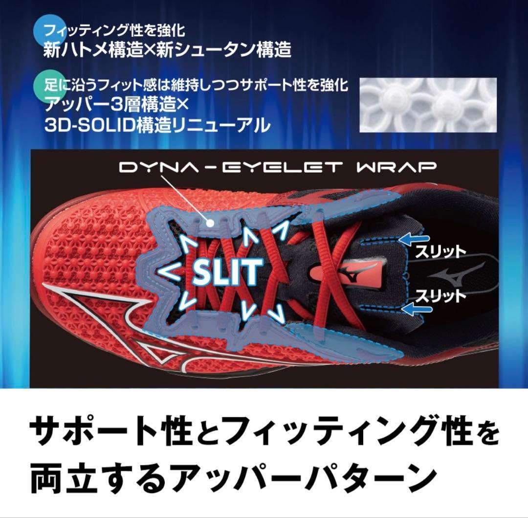 【ミズノテニスオールコート】ウエーブエクシード ツアー6 AC[ユニセックス]