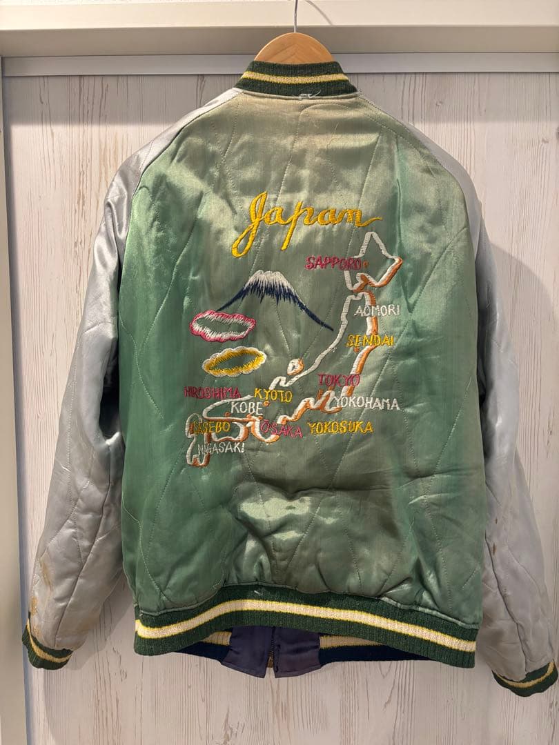 超希少スペシャル50s スカジャン Japan ヴィンテージ　ビッグサイズ