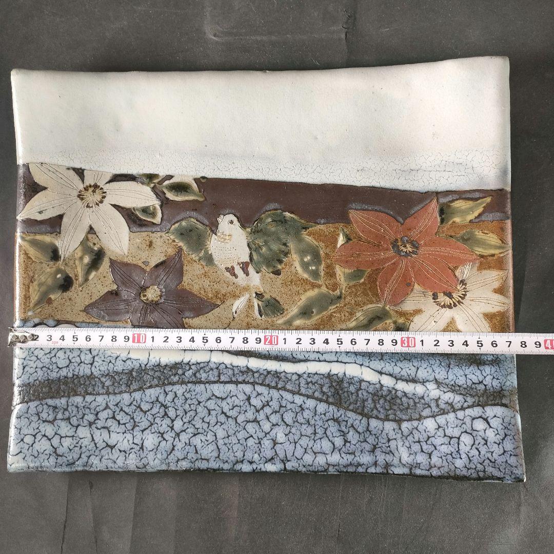 C2-2/良雄 作/糠釉掛分 鳥花文 角皿/大皿/飾皿/額皿/懐石道具