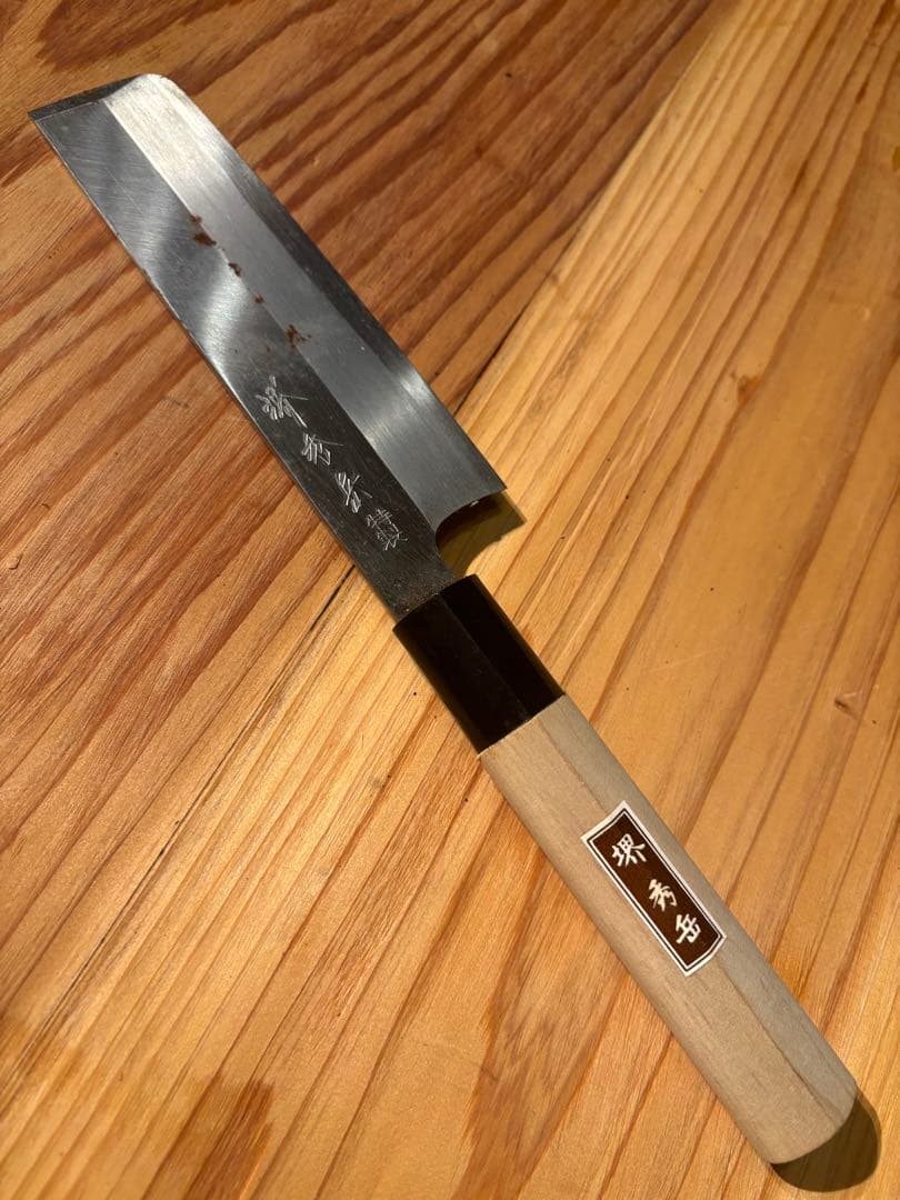 【未使用品】堺秀岳 高級御料理包丁 六本セット