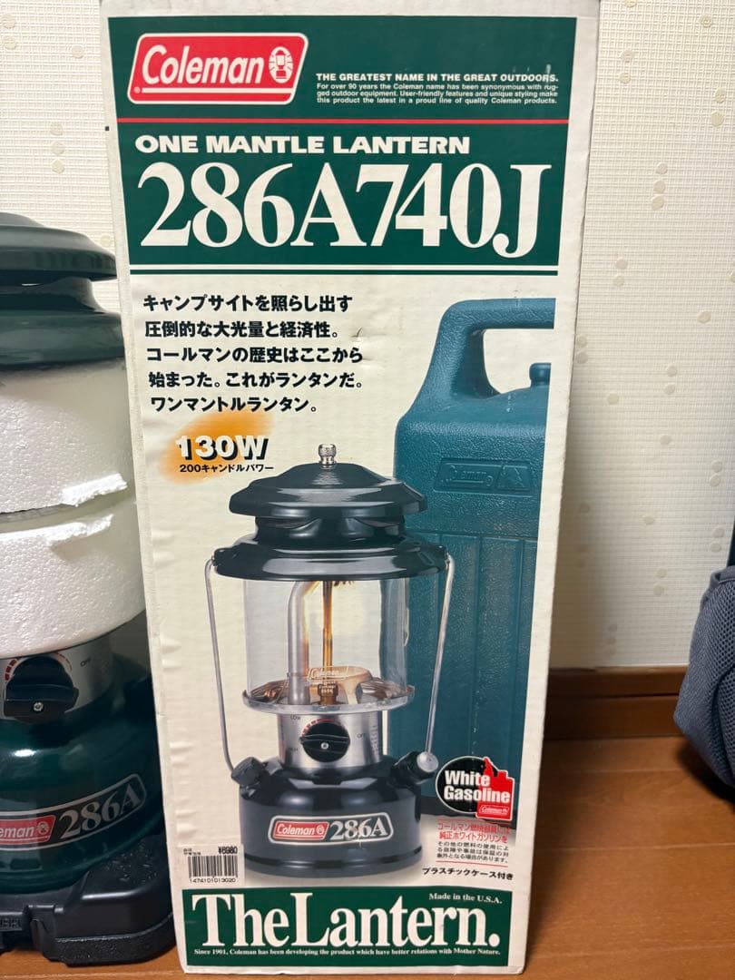 コールマン coleman ツーマントルランタン 286A740J