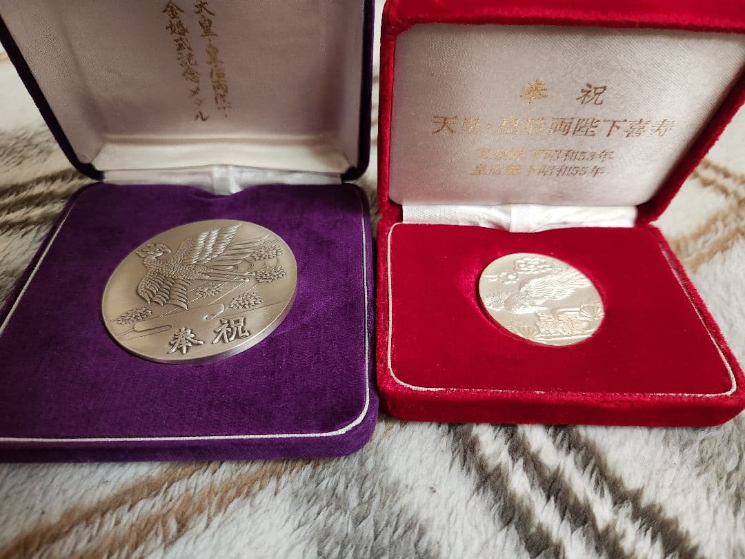 サボテン天皇皇后両陛下金婚式記念メダル 純銀 約80g