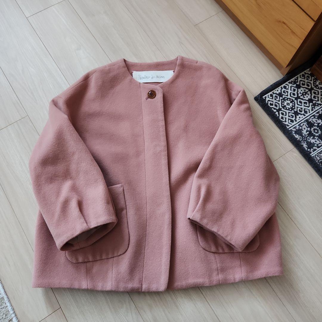 アトリエドゥサボン　コート