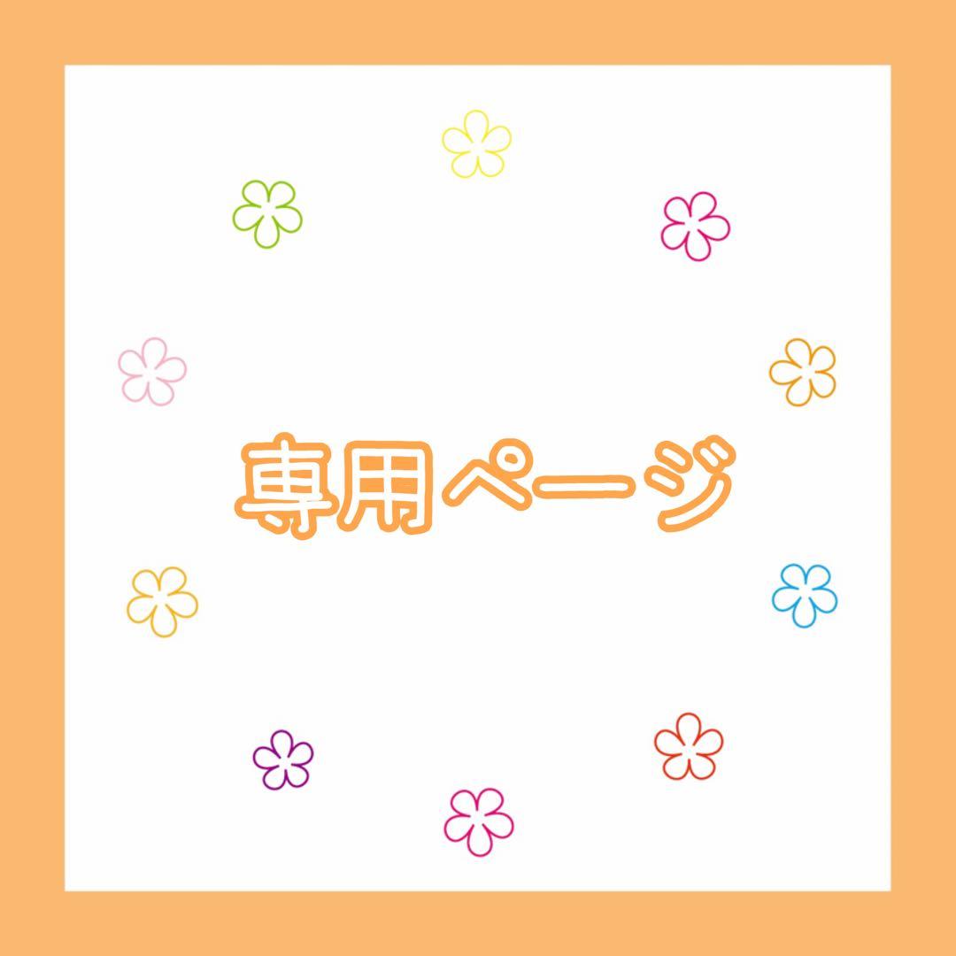 かわいやいちごページ☺︎